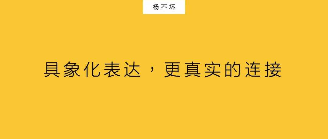 广告人干货库 策略:超级品牌,具象化表达-广告人干货库