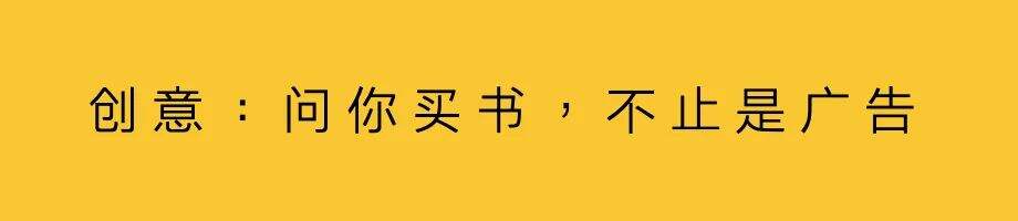 广告人干货库 策略:超级品牌,具象化表达-广告人干货库