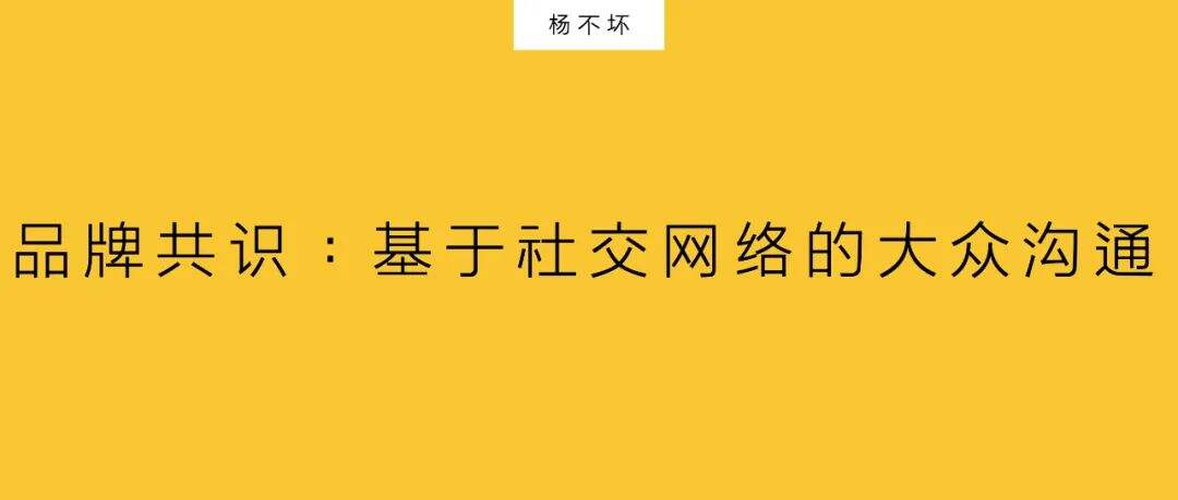 广告人干货库 Pranding :公关立足,广告出街-广告人干货库