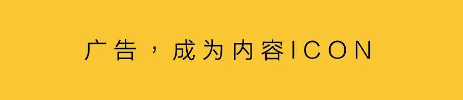 广告人干货库 Pranding :公关立足,广告出街-广告人干货库