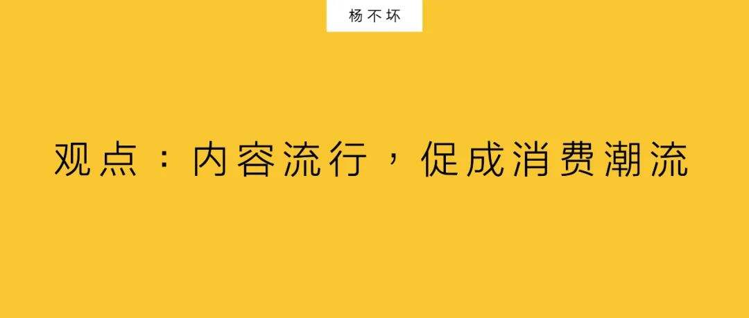 策略前置，营销人介入新品创新-广告人干货库