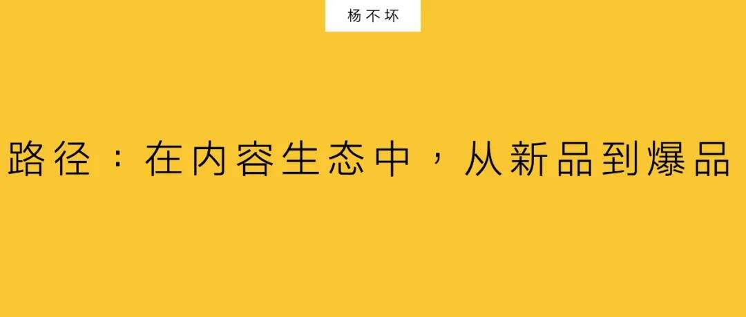 策略前置，营销人介入新品创新-广告人干货库