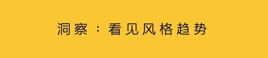 策略前置，营销人介入新品创新-广告人干货库