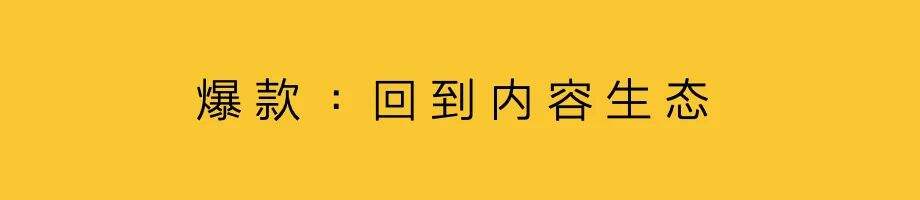 策略前置，营销人介入新品创新-广告人干货库