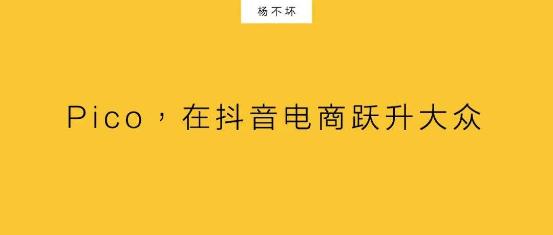 广告人干货库 新锐品牌,占领舆论生态位-广告人干货库