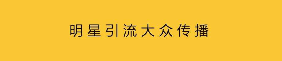 广告人干货库 新锐品牌,占领舆论生态位-广告人干货库