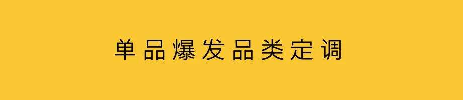 广告人干货库 新锐品牌,占领舆论生态位-广告人干货库