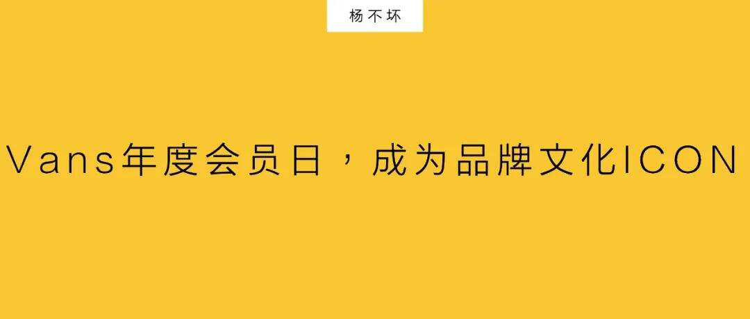 广告人干货库 成熟大品牌,更需“立圈”-广告人干货库