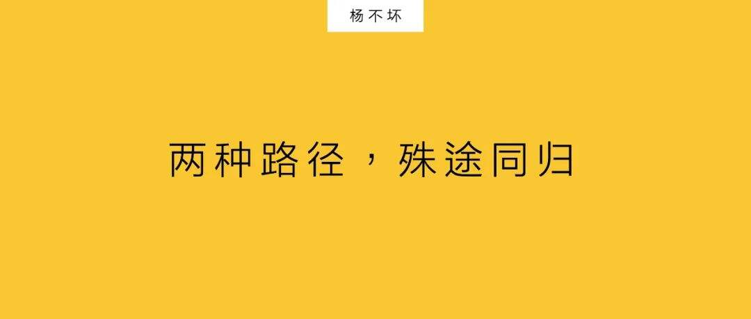 品效合一，成为新常态-广告人干货库