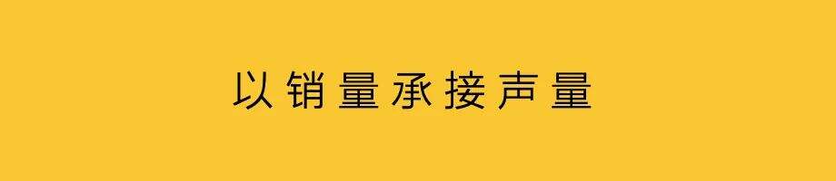 品效合一，成为新常态-广告人干货库