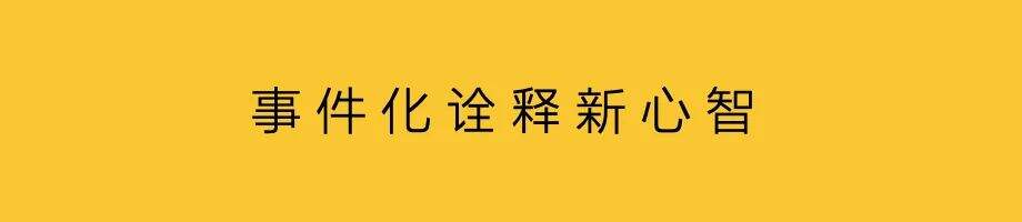 品效合一，成为新常态-广告人干货库