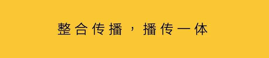 广告人干货库 碎片生态中,创造“大内容”-广告人干货库