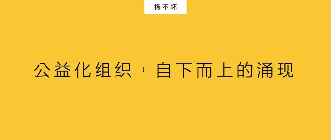 广告人干货库 品牌社会责任,打造公益化组织-广告人干货库