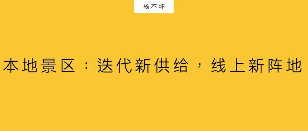 广告人干货库 本地商业,做“小营销”-广告人干货库