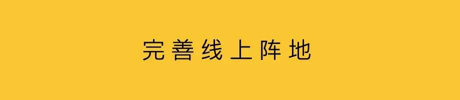 广告人干货库 本地商业,做“小营销”-广告人干货库