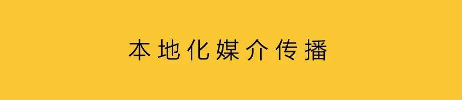 广告人干货库 本地商业,做“小营销”-广告人干货库