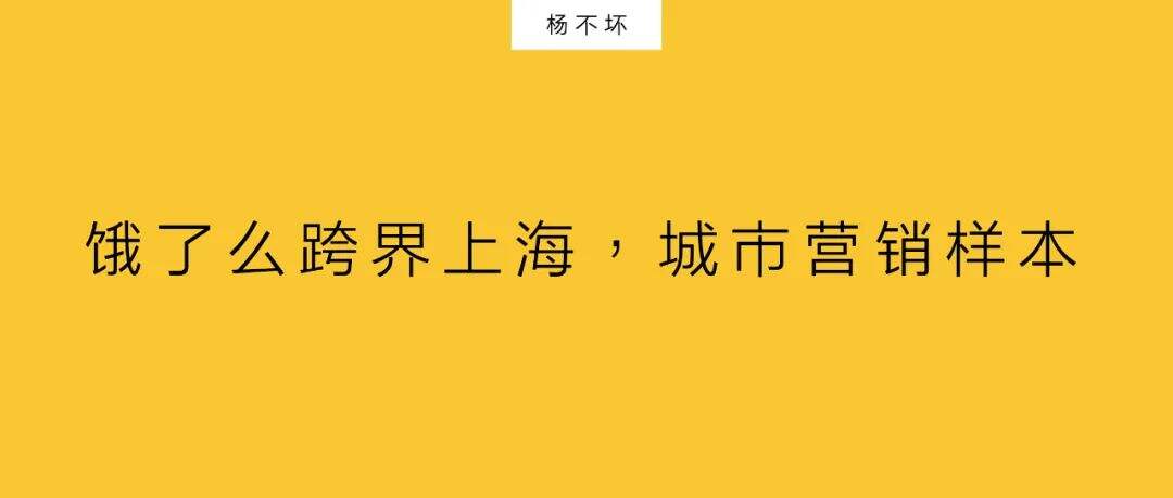 广告人干货库 城市营销,更真实的圈层-广告人干货库