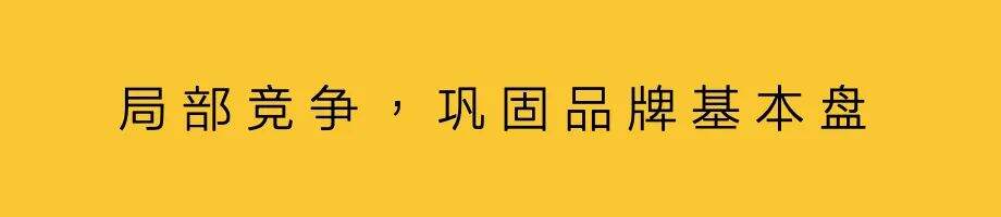 广告人干货库 城市营销,更真实的圈层-广告人干货库