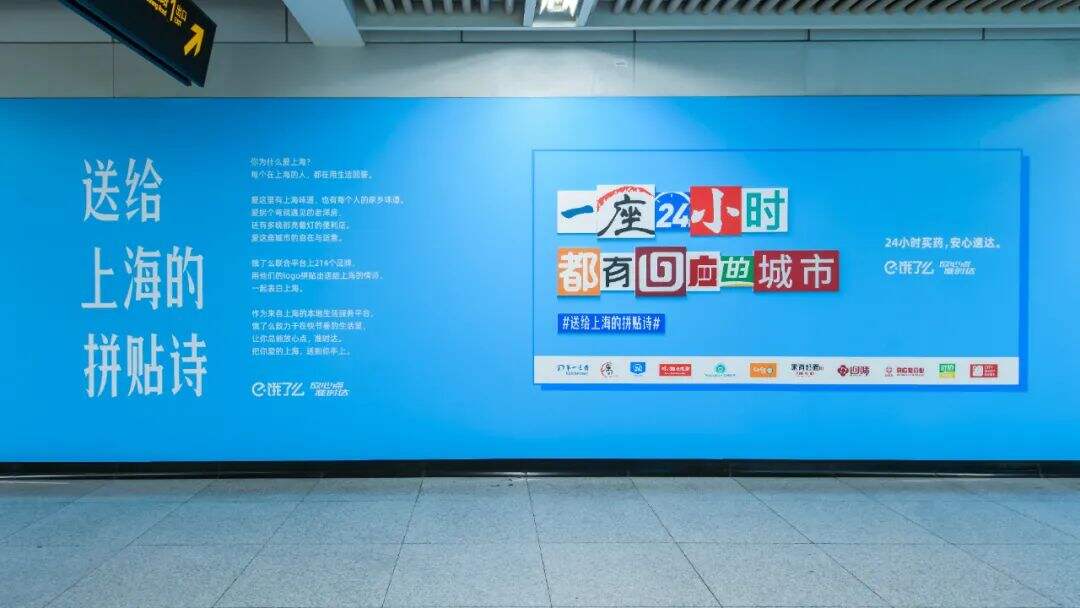 广告人干货库 城市营销,更真实的圈层-广告人干货库