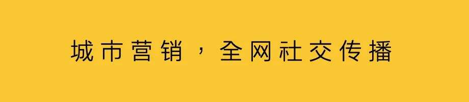广告人干货库 城市营销,更真实的圈层-广告人干货库
