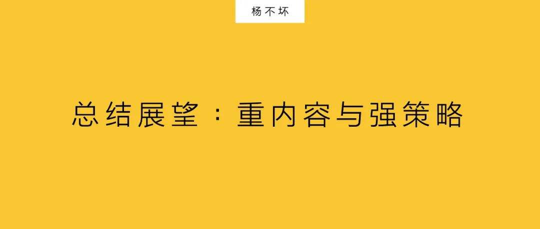 广告人干货库 社交内容流量,向深处去-广告人干货库