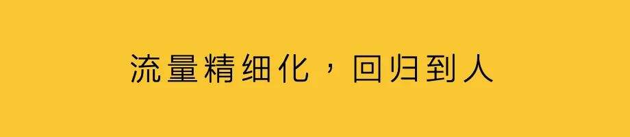 广告人干货库 社交内容流量,向深处去-广告人干货库