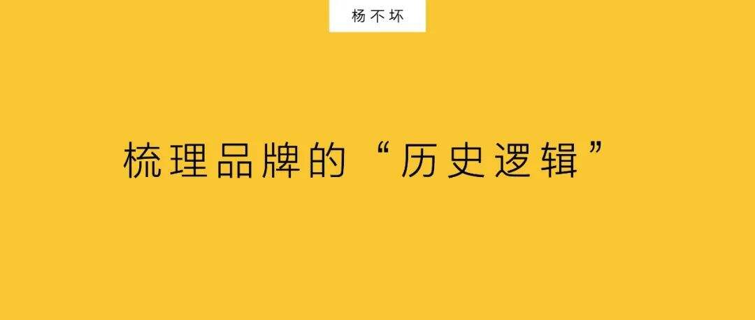 广告人干货库 品牌新增长:市场红利后,是经营红利-广告人干货库