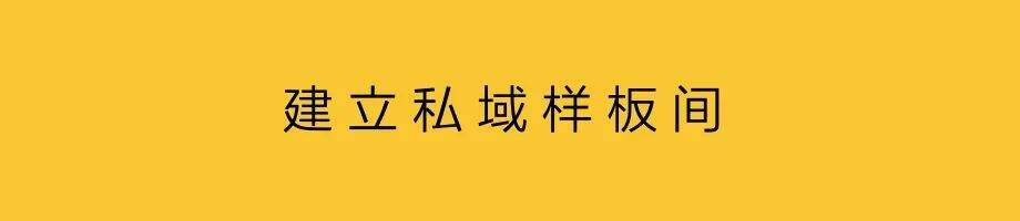 广告人干货库 品牌新增长:市场红利后,是经营红利-广告人干货库