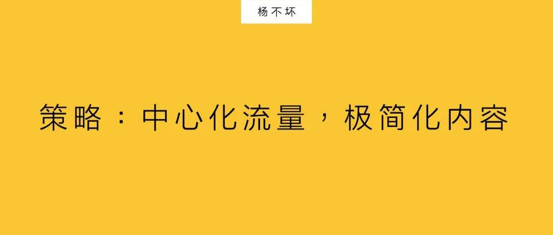 广告人干货库 15秒TVC,理性极简主义-广告人干货库