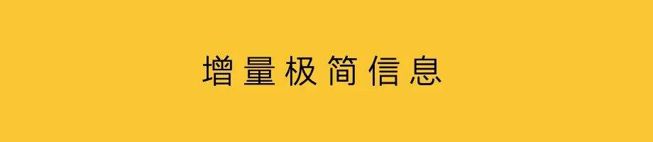 广告人干货库 15秒TVC,理性极简主义-广告人干货库