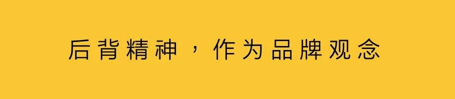 广告人干货库 创新品牌“观念”,成为超级IP-广告人干货库