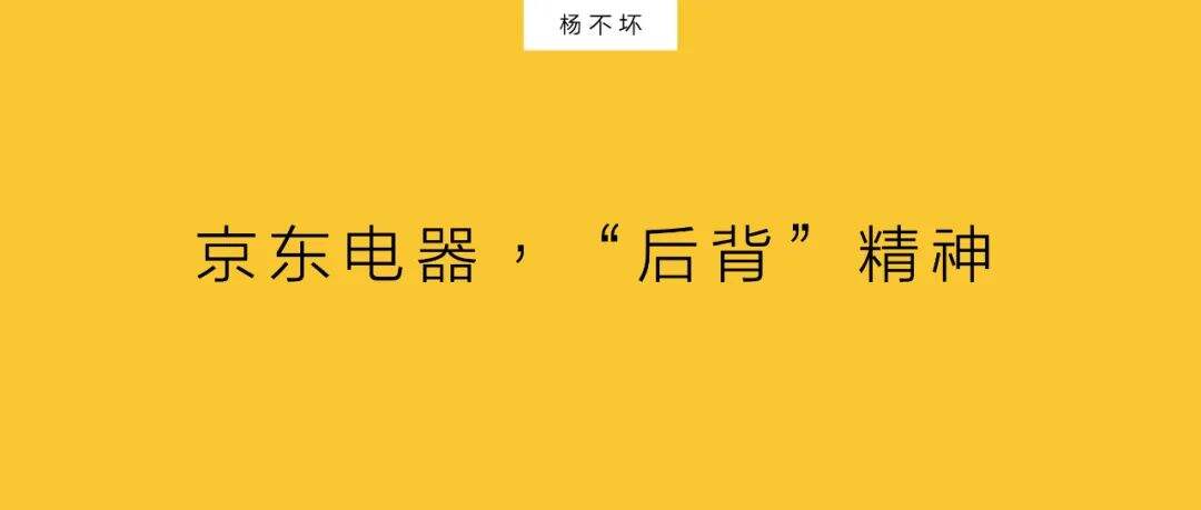广告人干货库 创新品牌“观念”,成为超级IP-广告人干货库
