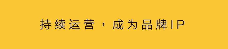 广告人干货库 创新品牌“观念”,成为超级IP-广告人干货库