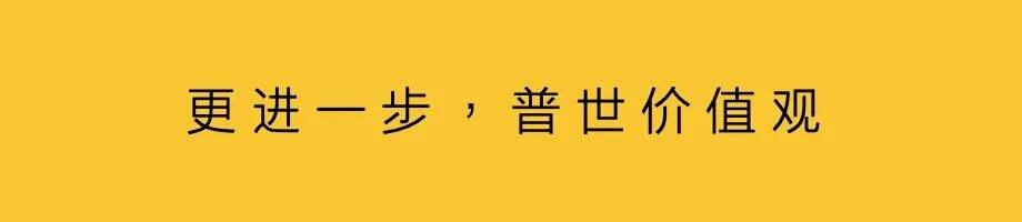 广告人干货库 创新品牌“观念”,成为超级IP-广告人干货库
