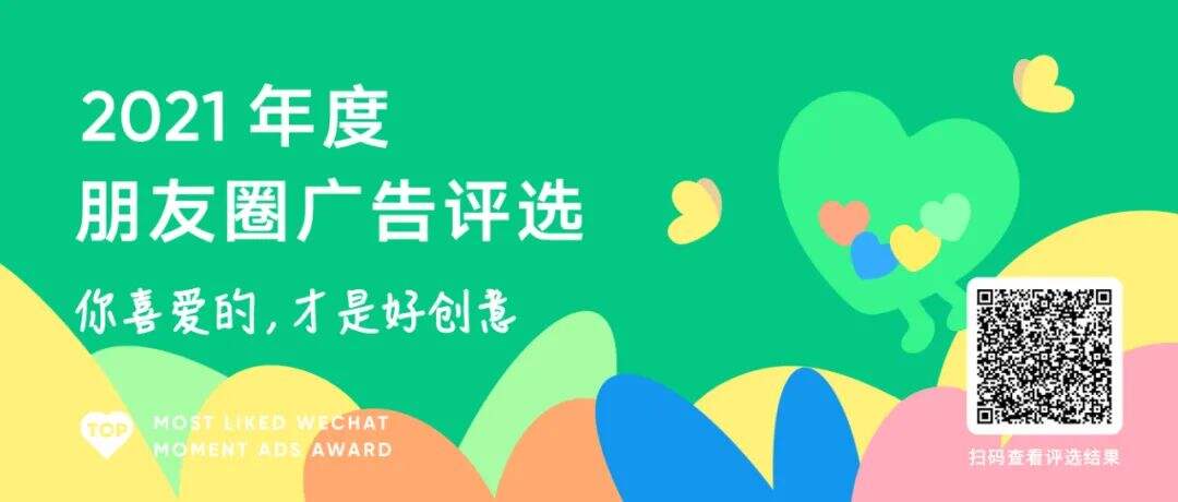 广告人干货库 好广告,到“现场”去-广告人干货库