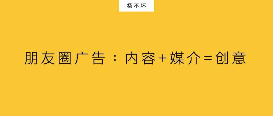 广告人干货库 好广告,到“现场”去-广告人干货库