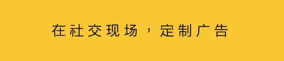 广告人干货库 好广告,到“现场”去-广告人干货库