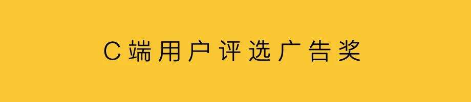 广告人干货库 好广告,到“现场”去-广告人干货库
