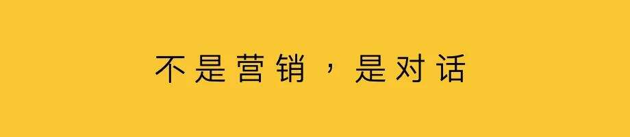 品牌闲笔，营销之外做品牌-广告人干货库