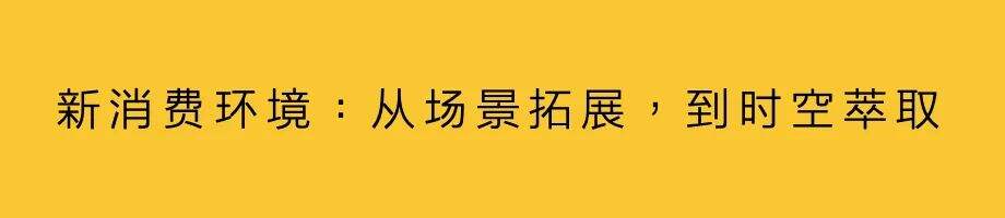 广告人干货库 新品营销,品牌增长“赛末点”-广告人干货库