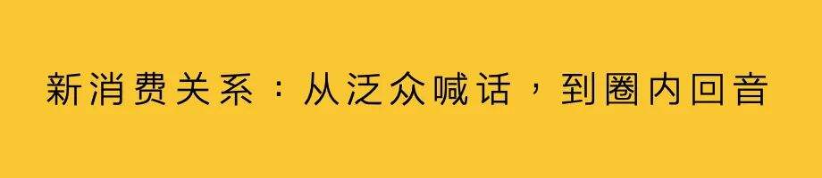 广告人干货库 新品营销,品牌增长“赛末点”-广告人干货库