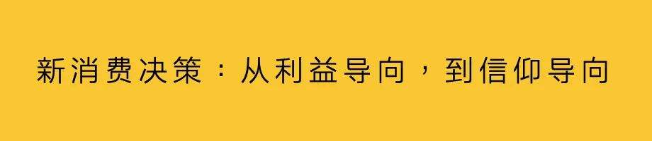 广告人干货库 新品营销,品牌增长“赛末点”-广告人干货库
