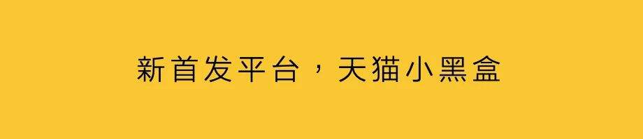 广告人干货库 新品营销,品牌增长“赛末点”-广告人干货库