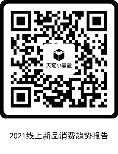 广告人干货库 新品营销,品牌增长“赛末点”-广告人干货库