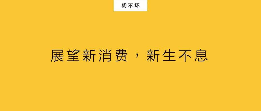 广告人干货库 新品营销,品牌增长“赛末点”-广告人干货库