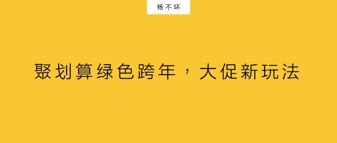 策略：社会责任，融入品牌商业-广告人干货库