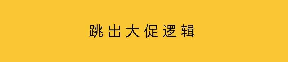 策略：社会责任，融入品牌商业-广告人干货库