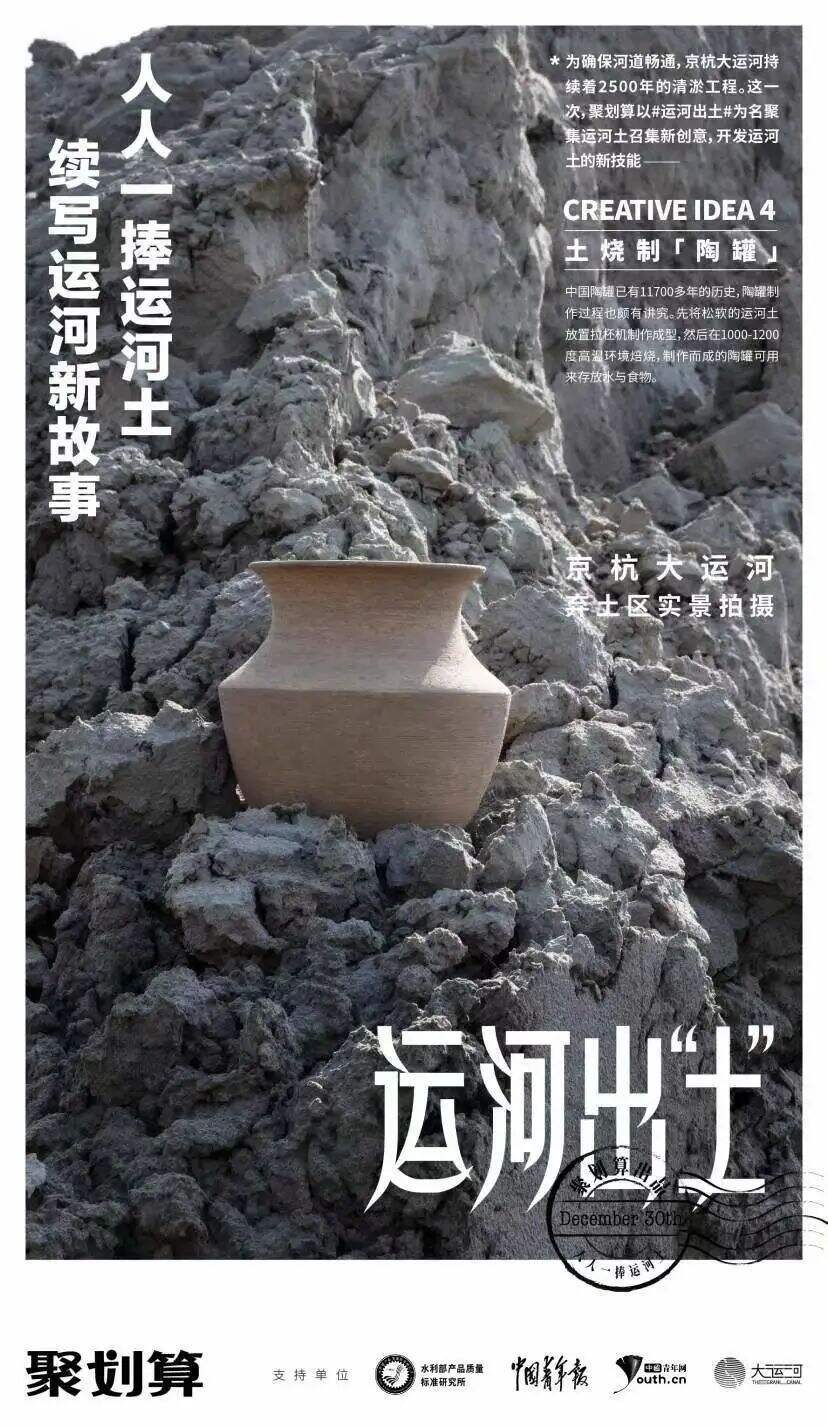广告人干货库 文创跨界:从限量款,到日常款-广告人干货库