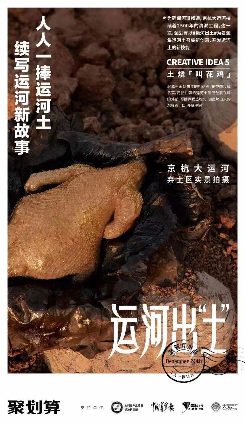 广告人干货库 文创跨界:从限量款,到日常款-广告人干货库