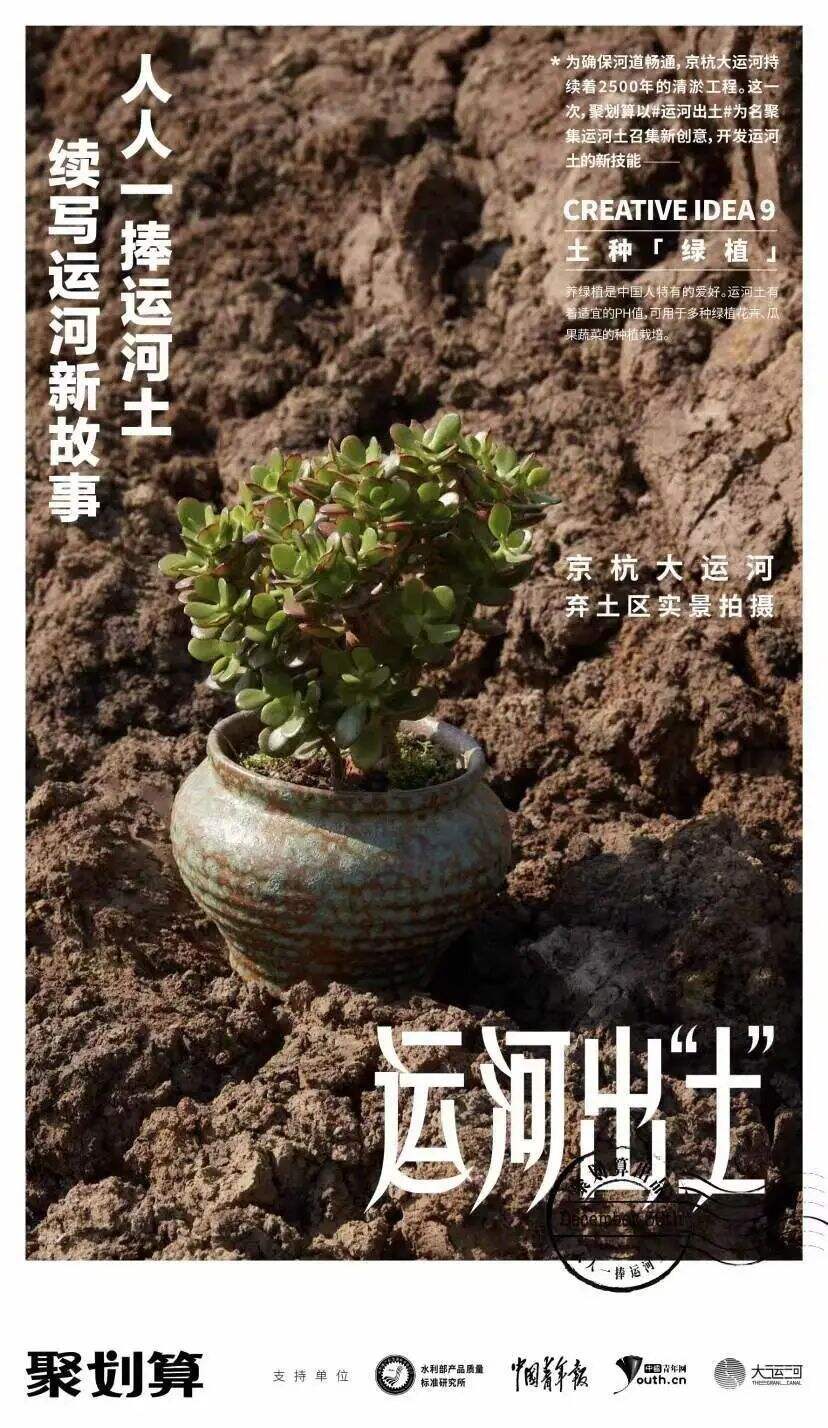 广告人干货库 文创跨界:从限量款,到日常款-广告人干货库